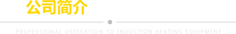 company
